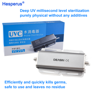 Ac24v Dental Deep Uv Overflow Physical Sterilization Water Disinfector For Dental Chairs Dentistry